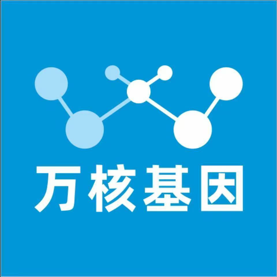 运城临猗万核基因亲子鉴定